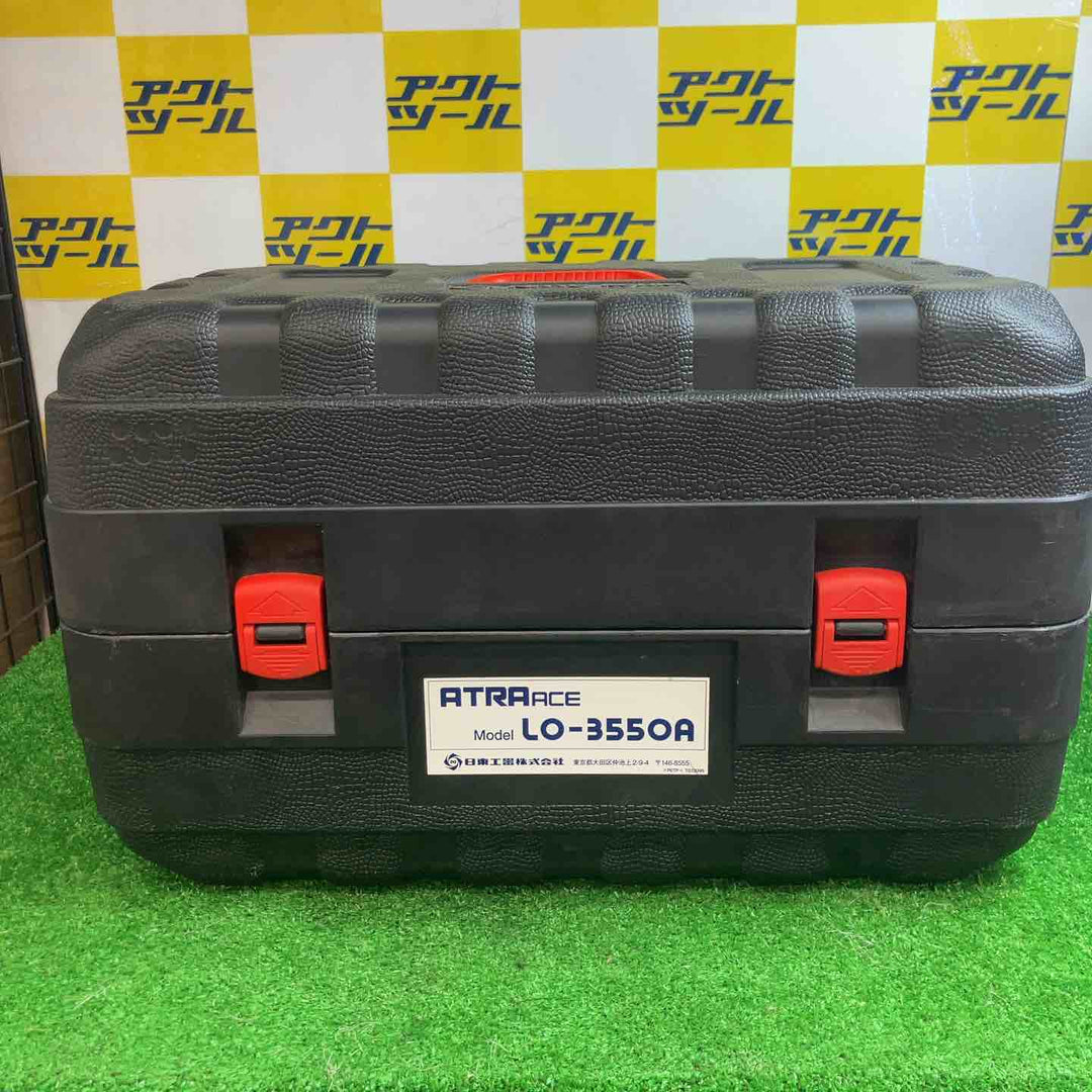 ★日東工器 磁気ボール盤 LO-3550A(アトラエース)【越谷店】