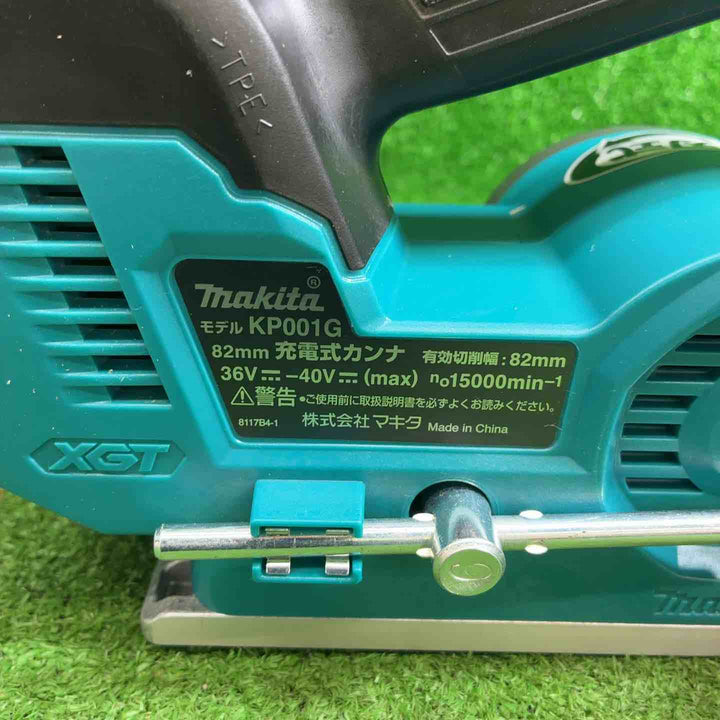 【中古品】 マキタ(makita) コードレスカンナ KP001GZ 【藤沢店】