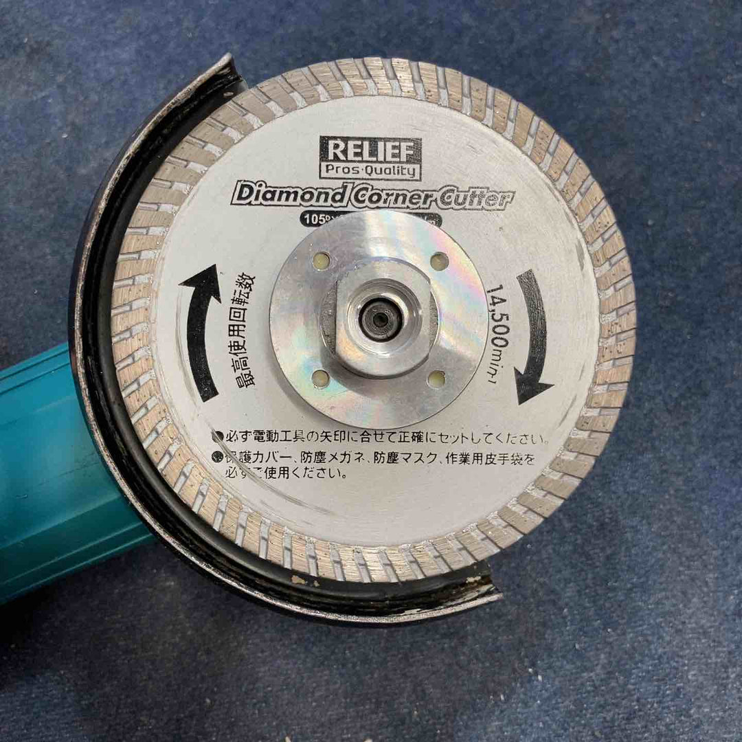 マキタ:100ミリディスクグラインダ 9533BL【八潮店】