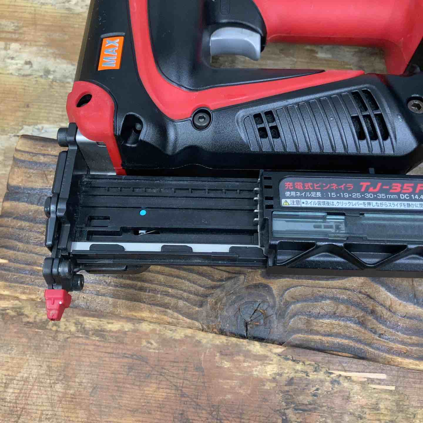 中古品】◇マックス(MAX) コードレスピンネイラ TJ-35P3-BC/1850A 18V