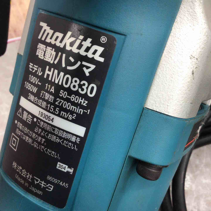 ★マキタ(makita) 電動ハンマ HM0830【八潮店】