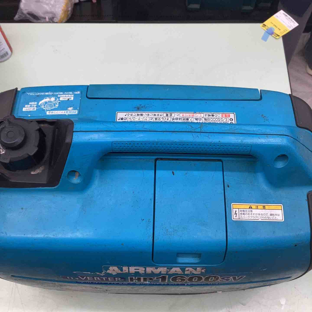 ★北越工業(エアーマン/AIRMAN) インバーター発電機 HP1600SV【越谷店】