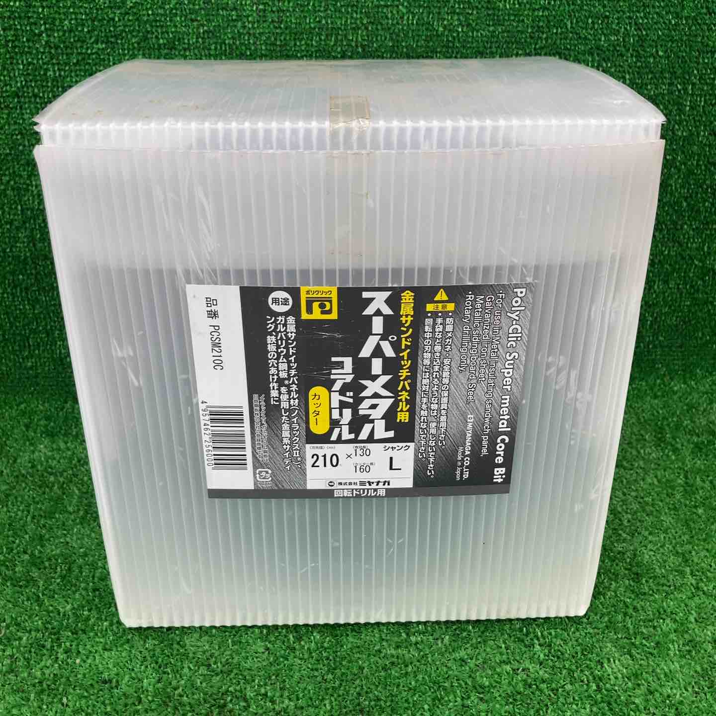 ハッサン　151 8box 8.0in x 29.5in MINI CAB STREET DRAGON CRUISER COMPLETE
