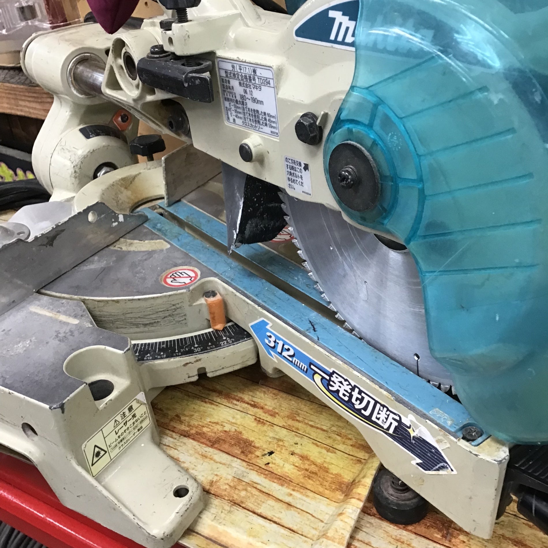 店頭受取り限定】〇マキタ(makita) 190mm卓上スライドマルノコ LS0715FL【川崎店】 – アクトツールオンラインショップ