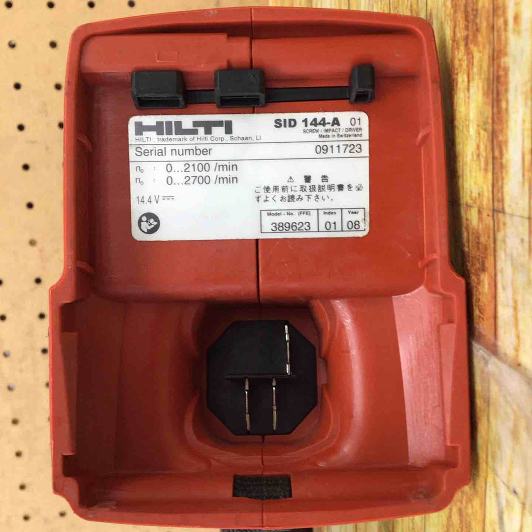 ヒルティ コンボキット SFH144-A SID144-A【川崎店】