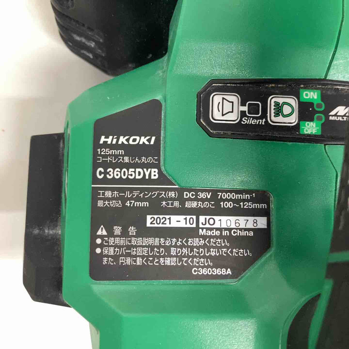 ★ハイコーキ(HIKOKI ※旧:日立工機) コードレス集じん丸のこ C3605DYB(NN)本体のみ【戸田店】