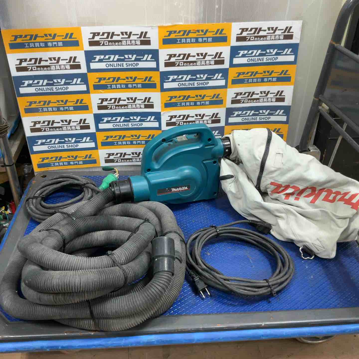 ☆マキタ(makita) 小型集じん機 乾式 450(P)【草加店】 – アクトツール