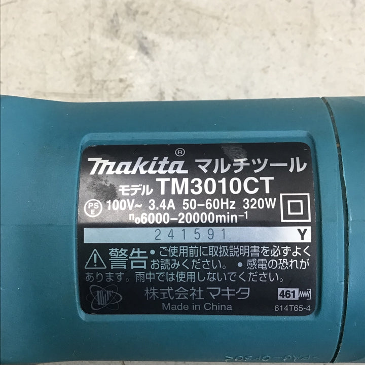 【中古品】マキタ/makita マルチツール TM3010CT 【鴻巣店】