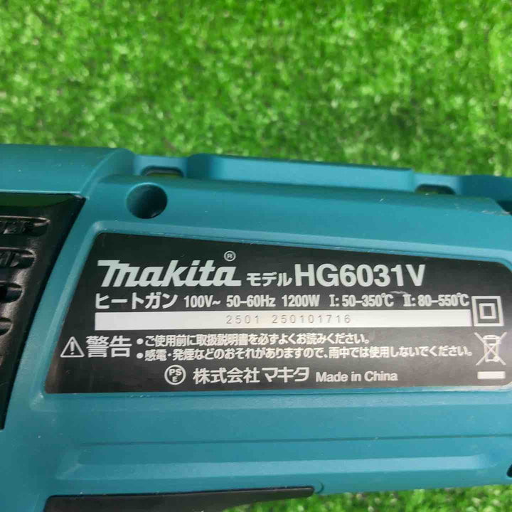 【中古品】 マキタ (makita) ヒートガン HG6031VK 【藤沢店】