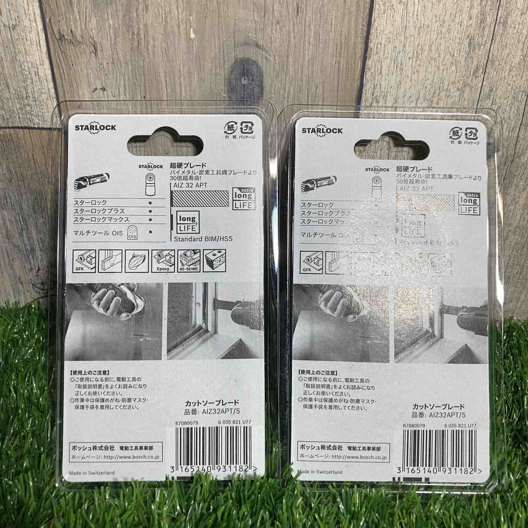 ◇BOSCH(ボッシュ) カットソー・マルチツール用ブレード32mm （スターロック・5本組） AIZ32APT/5 2個セット【戸田店】