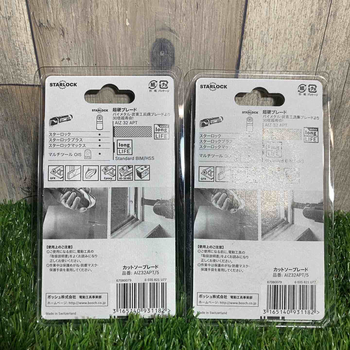 ◇BOSCH(ボッシュ) カットソー・マルチツール用ブレード32mm （スターロック・5本組） AIZ32APT/5 2個セット【戸田店】