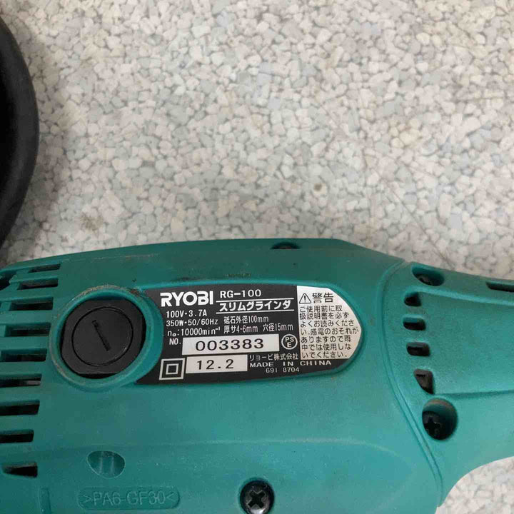 RYOBI レシプロソー RG-100【八潮店】