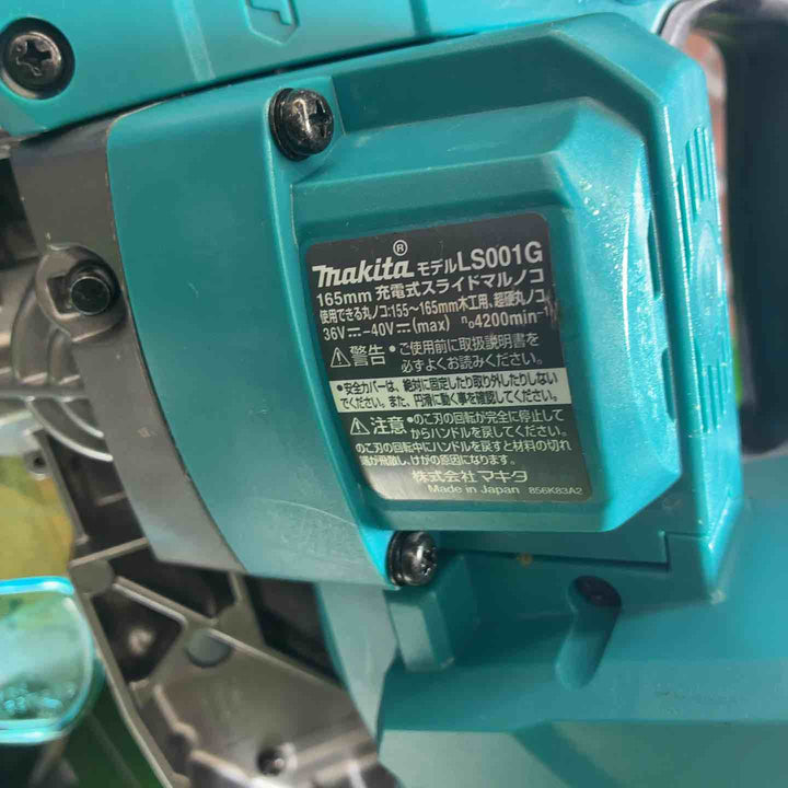 マキタ(makita) コードレススライドマルノコ LS001GZ【藤沢店】