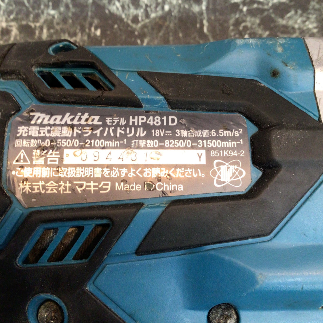 ☆マキタ(makita) コードレス振動ドリルドライバー HP481DZ【八潮店】