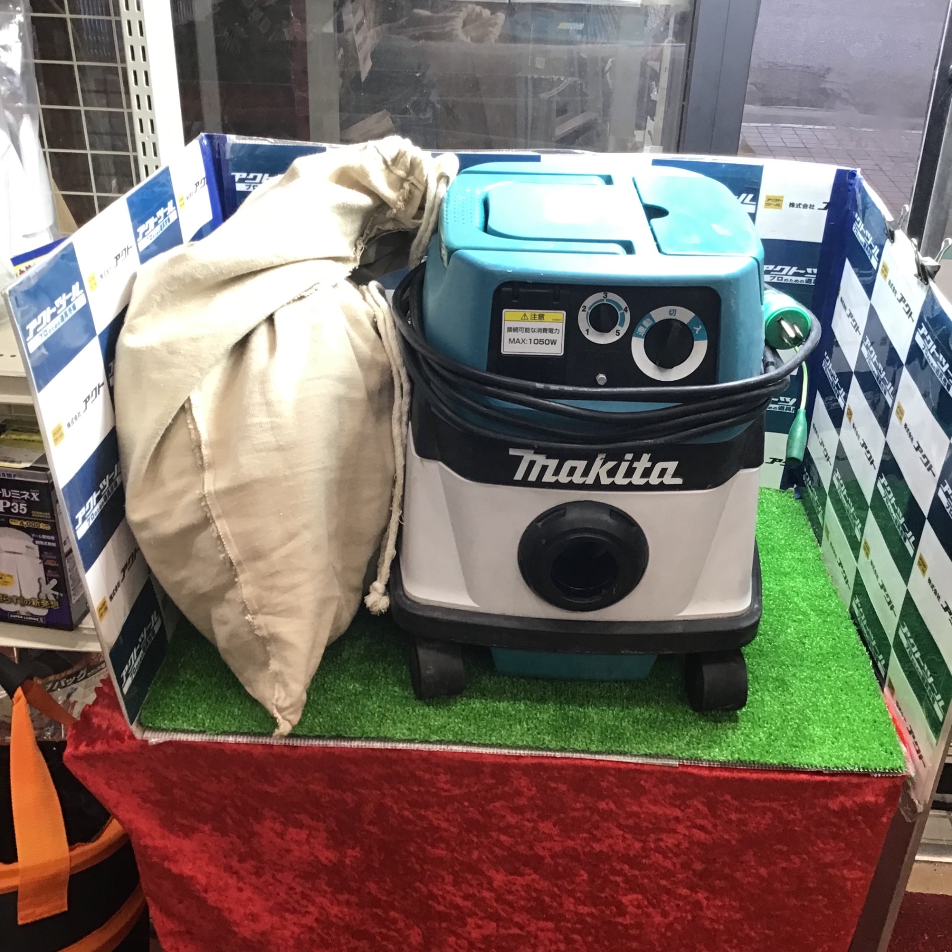 ★マキタ(makita) 集じん機 乾式 484(P)【草加店】