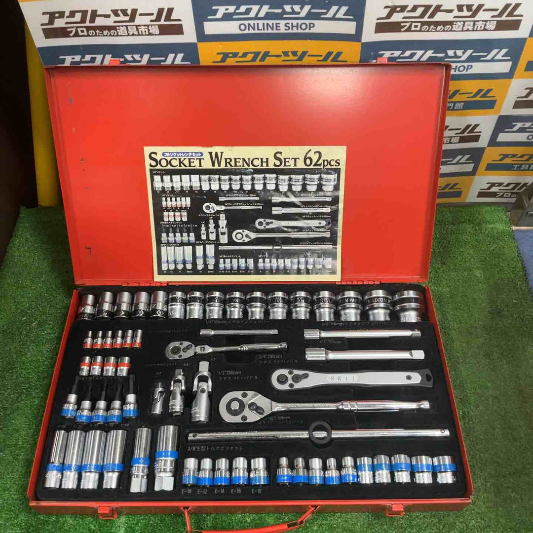 ◇SK11 フルソケットレンチセット TS-2465M 差込角:6.3mm 9.5mm 12.7mm 65点 1セット【草加店】