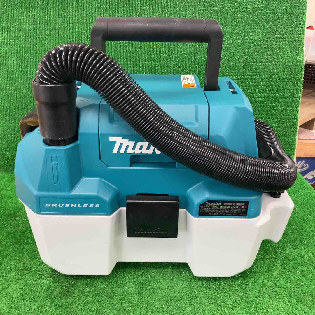 ★マキタ(makita) コードレス集じん機 乾湿両用 VC750DZ【川崎店】