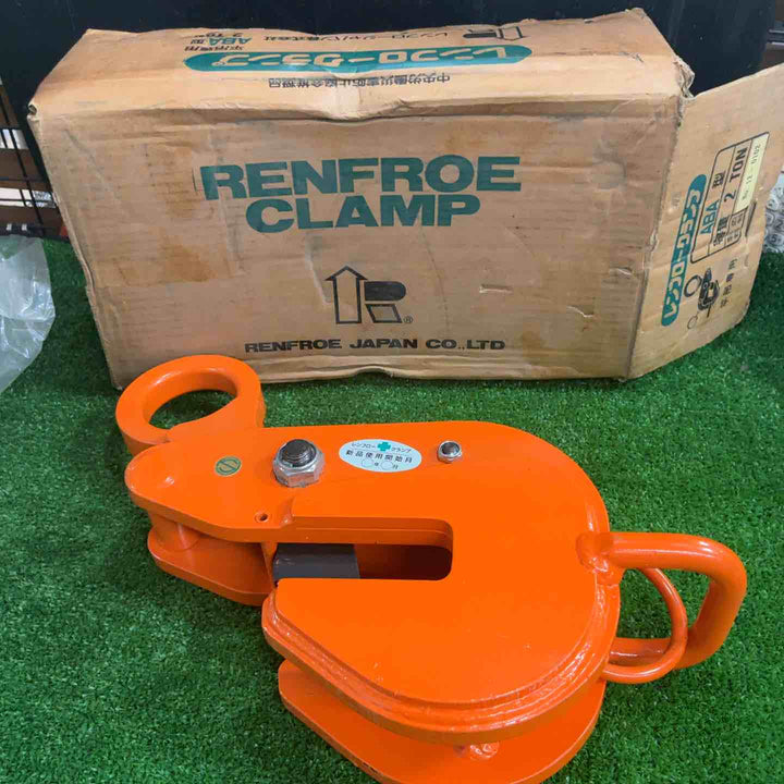 レンフロージャパン レンフロークランプ 平吊り用2ｔ【草加店】