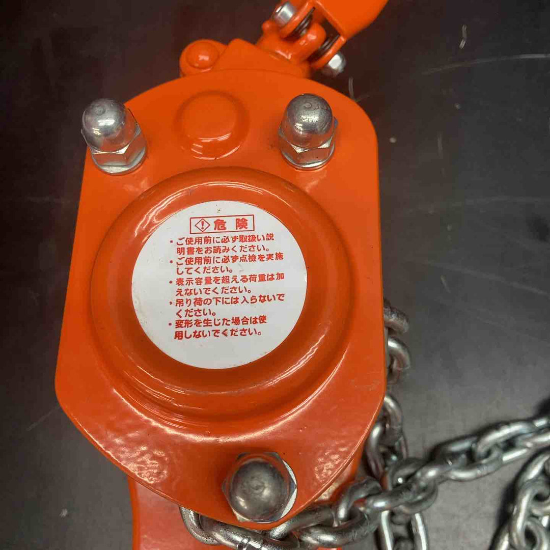 日野トレーディング(HINO) NSLB-05 タフレバー 0.5t 荷締機 レバーホイスト【川越店】