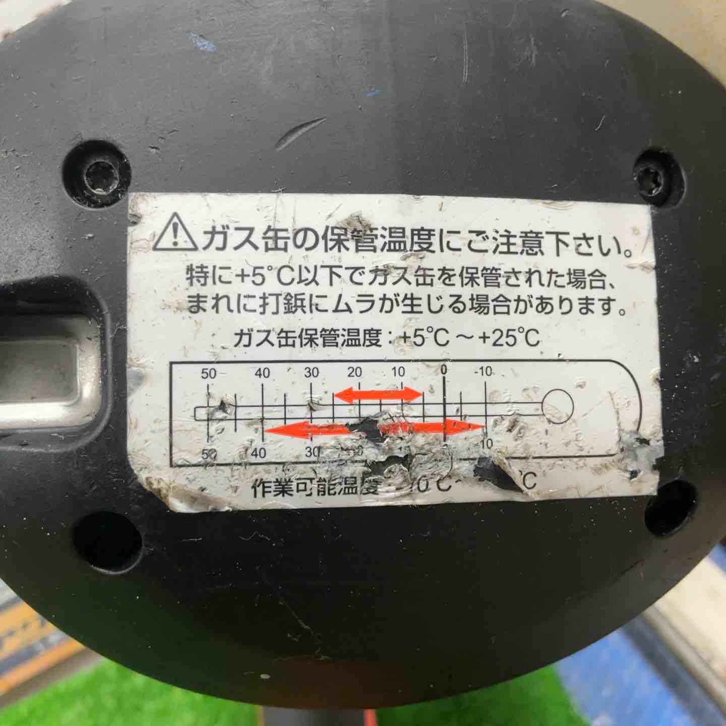 ☆ヒルティ(Hilti) ガスネイラ GX3【草加店】 – アクトツール