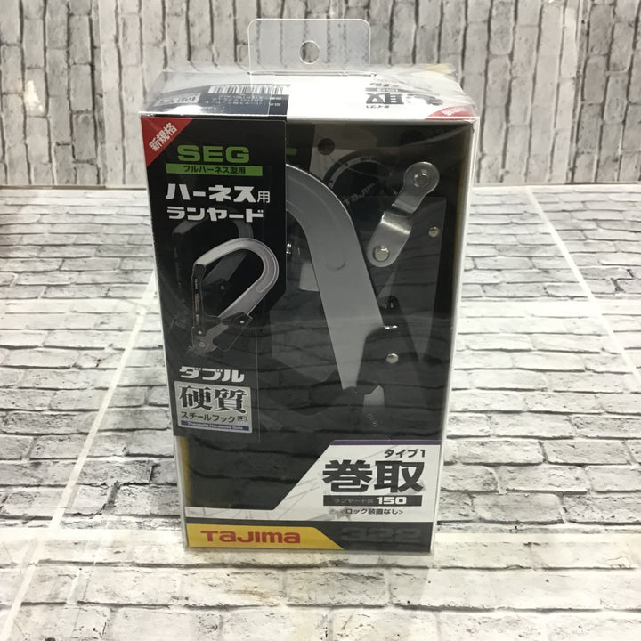 タジマ(Tajima) フルハーネス用巻取式ダブルランヤード A1ER150-WL2【川口店】