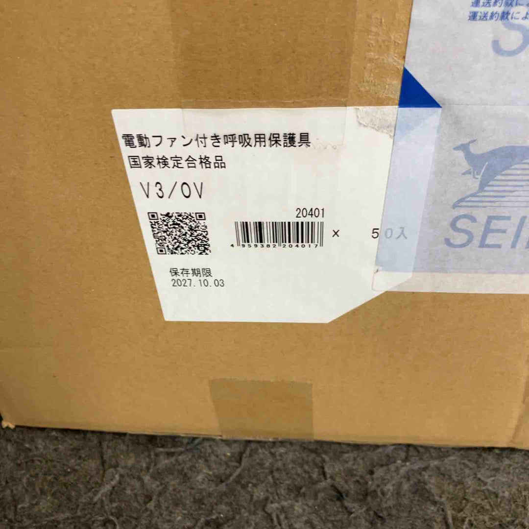 シゲマツ(重松製作所) 電動ファン付き呼吸用保護具 フィルタ V3/OV (20401) G-PAPR吸収缶　50個入り 期限2027.10.03【鴻巣店】