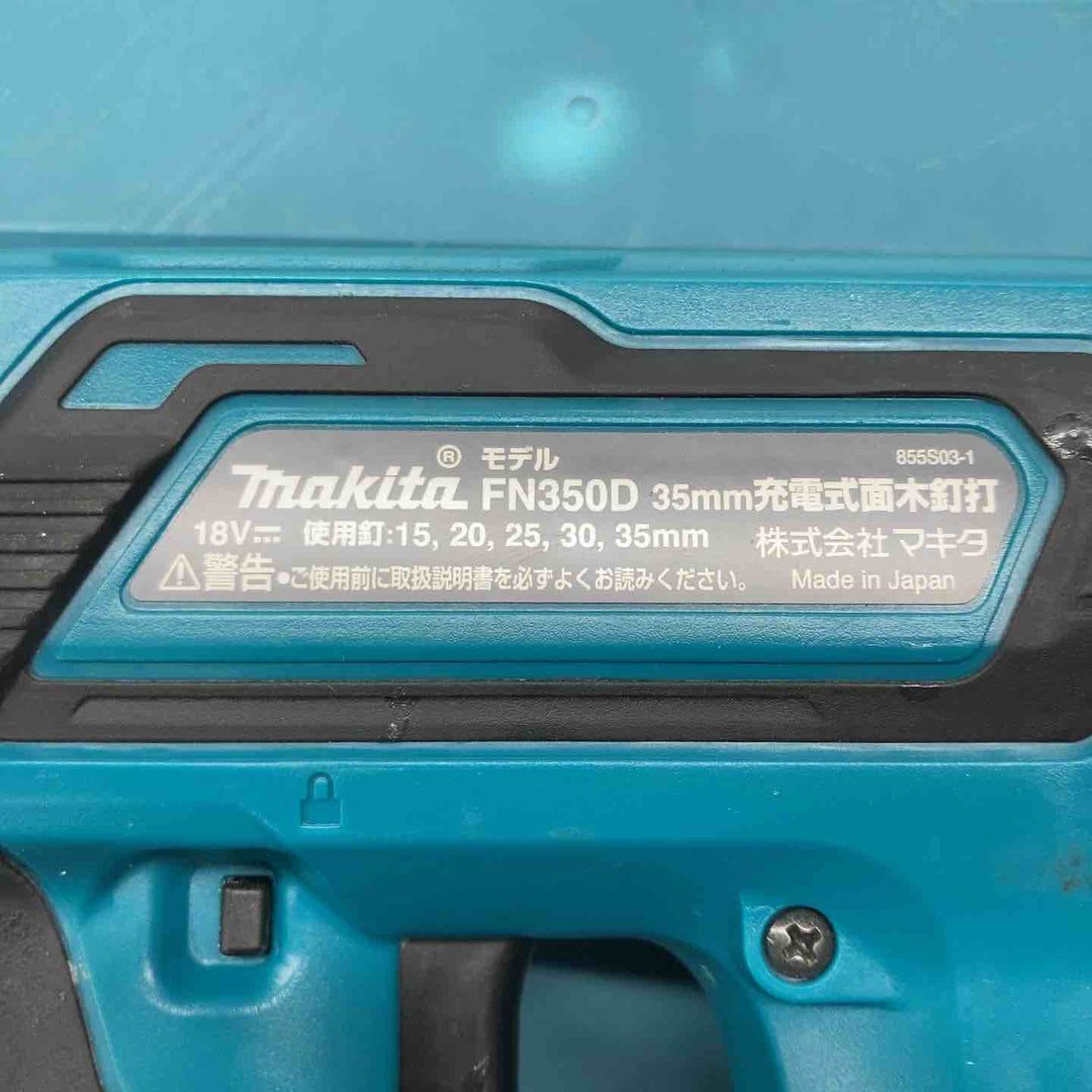 ★マキタ(makita) コードレスフィニッシュネイラ FN350DZK　18V対応【戸田店】