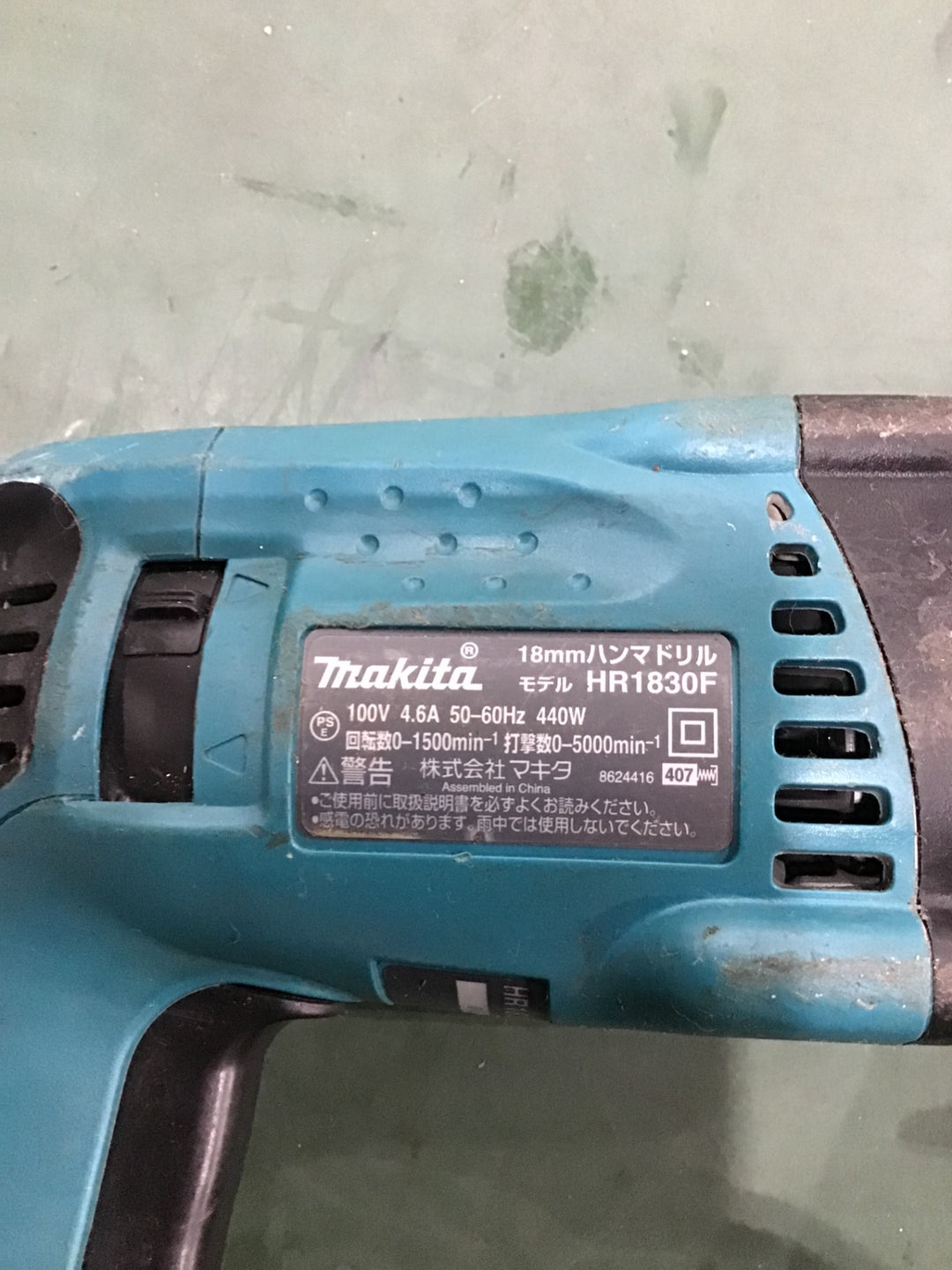 ★マキタ(makita) ハンマドリル HR1830F【川口店】