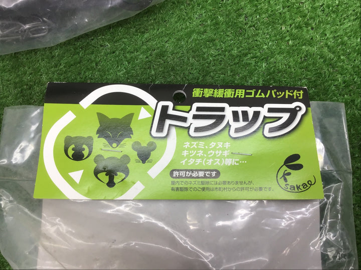 栄工業 トラップ改良型ゴム付 1号 YK21　7個まとめ売り【富山店】●Y5