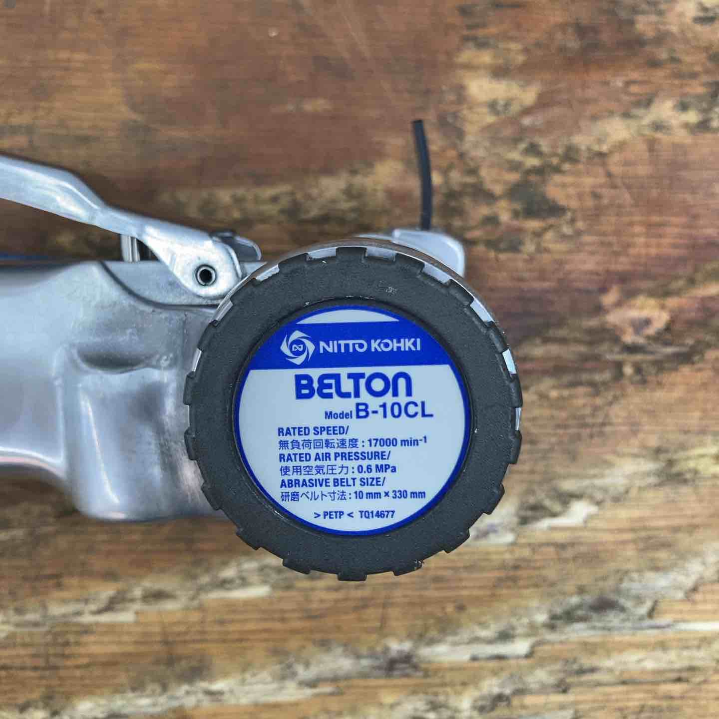 ★日東工器 エアベルトサンダ B-10CL【柏店】 ☆日東工器 エアベルトサンダ B-10CL【柏店】 – アクトツール