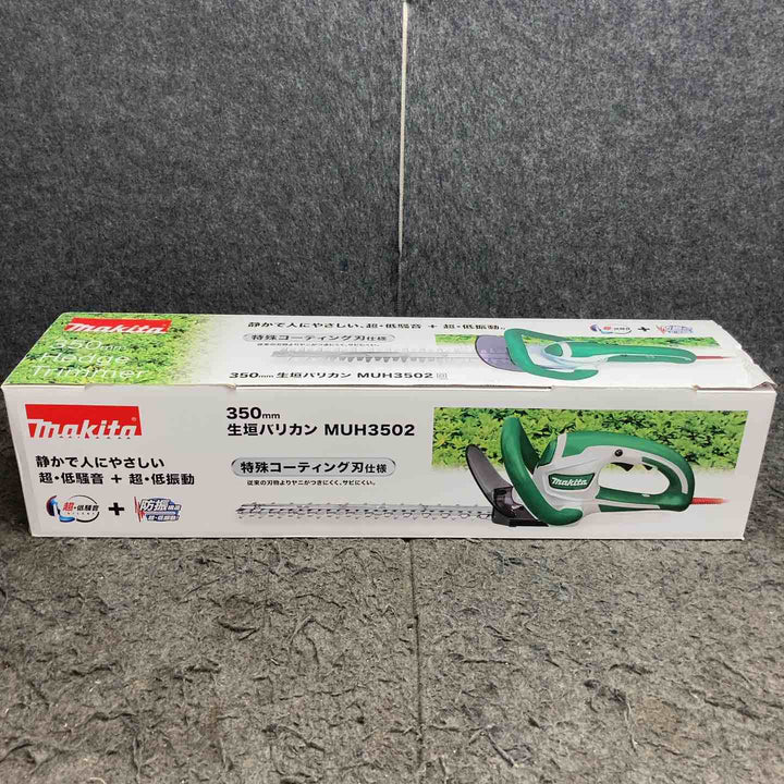 【未使用品】 マキタ/makita 生垣バリカン 刈込幅350mm MUH3502 【鴻巣店】