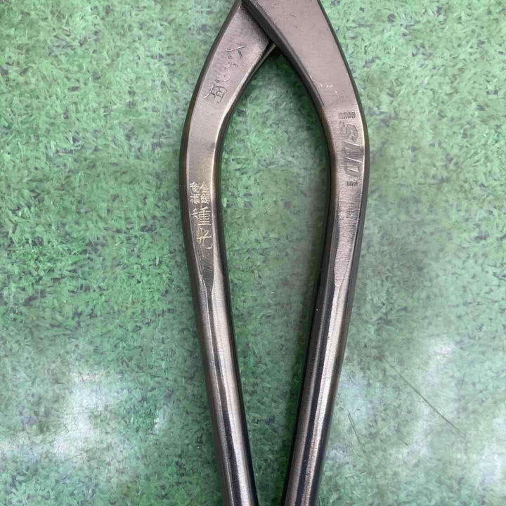 種光　板金鋏　柳刃　ステンレス用　SLD鋼使用　240ｍｍ【町田店】