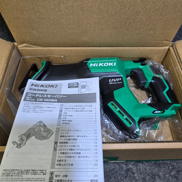 【未使用】 ハイコーキ HiKOKI マルチボルト コードレスセーバソー CR36DMA(NN) 【桶川店】