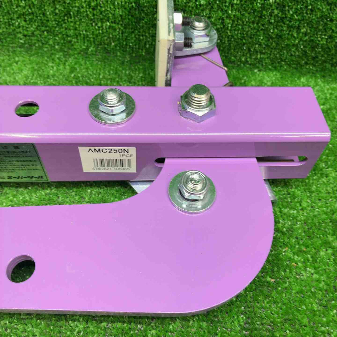 【美品】スーパーツール(SUPERTOOL) コンクリート吊具 AMC250N【藤沢店】