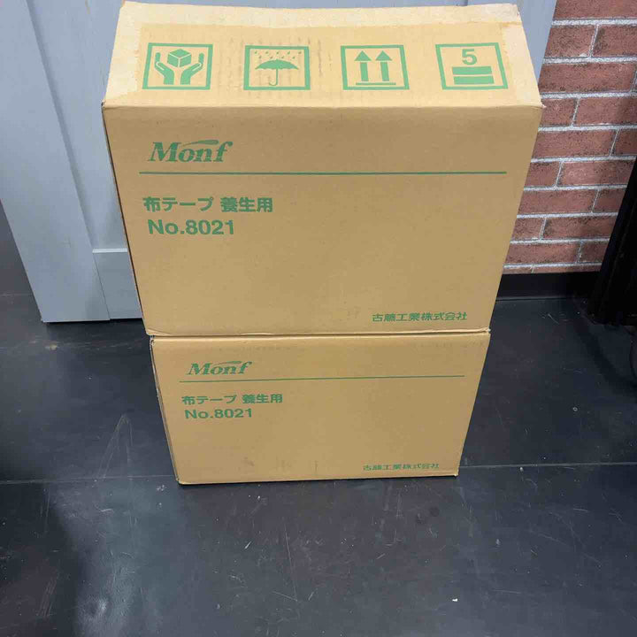 古藤工業(Monf) 養生用布テープ テープ幅50mmテープ長さ25m １箱30巻入り×2 60巻セット【藤沢店】