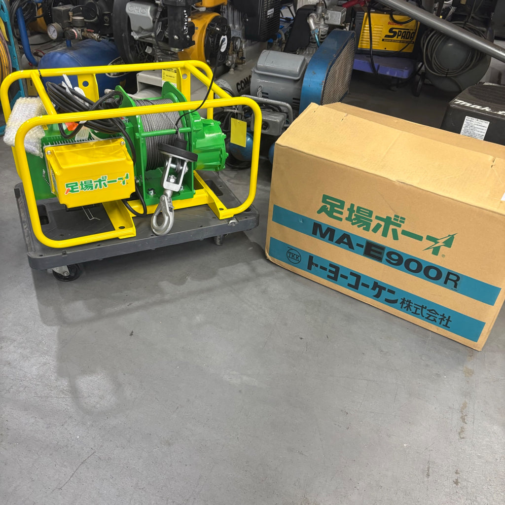 トーヨーコーケン 足場材荷揚用ウインチ 足場ボーイ MA-E900R 最大吊上