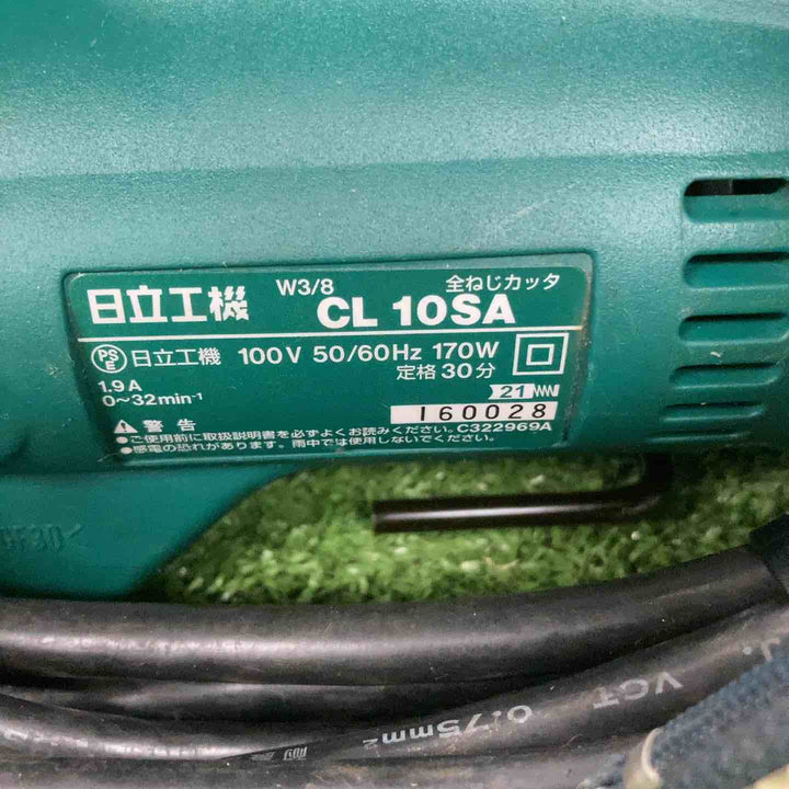 ◇ハイコーキ(HIKOKI ※旧:日立工機) 全ネジカッター CL10SA 全ねじカッタ【川崎店】