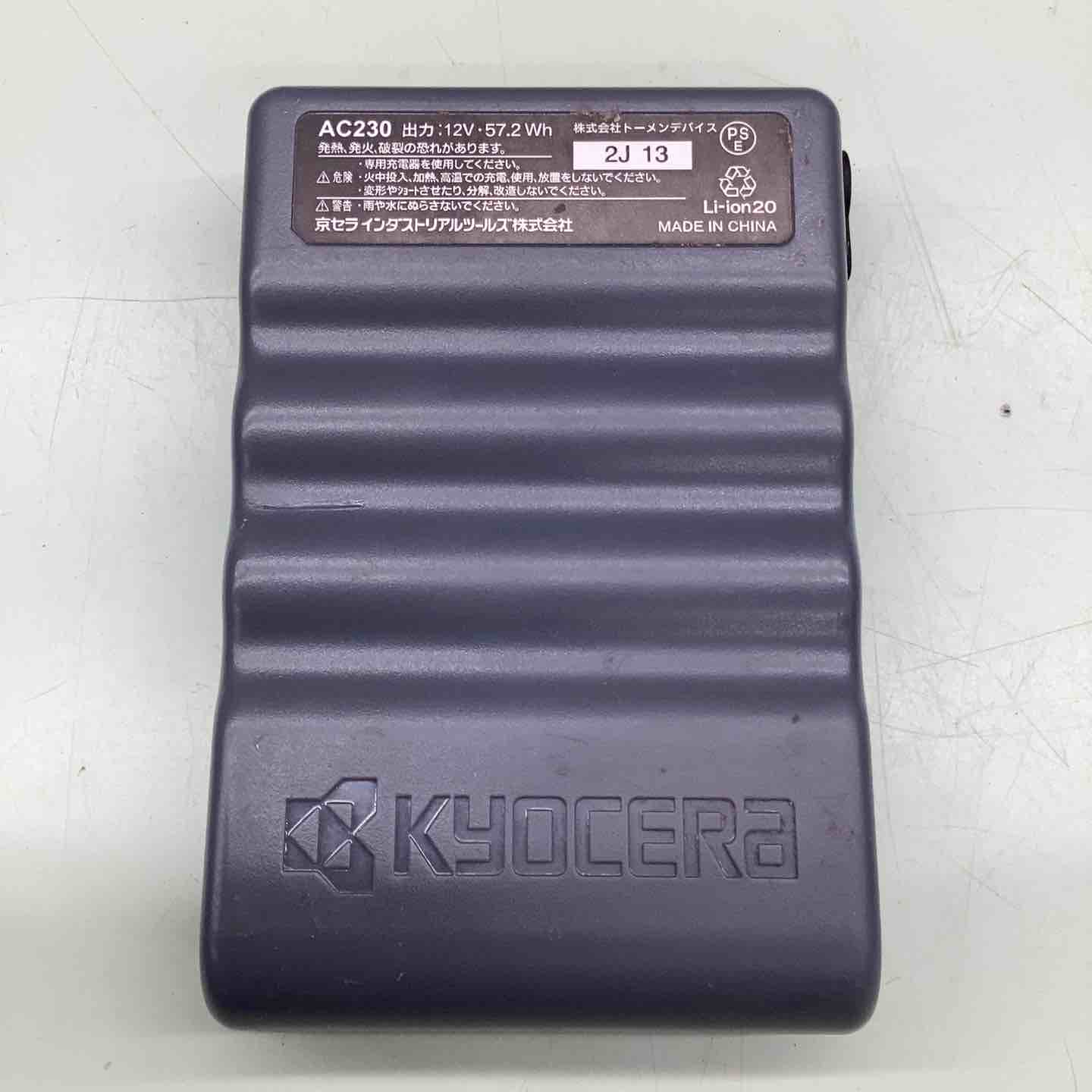 ◇バートル(BURTLE) 空調服用 ファンセット ＋12v AC230バッテリー