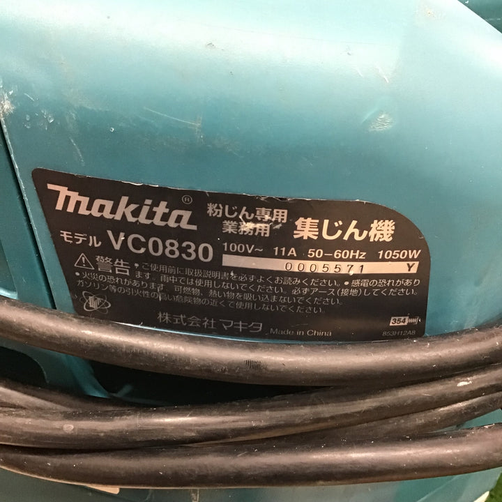 ★マキタ(makita) 集じん機 乾式 VC0830【草加店】