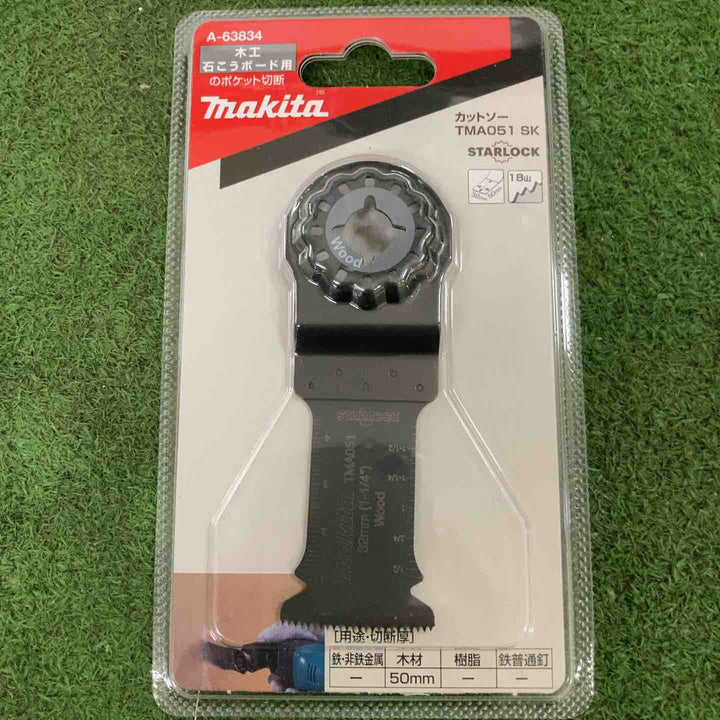 マキタ マルチツール用カットソー  木材用 幅32mm×40mm炭素工具鋼刃 TMA051SK(A-63834)