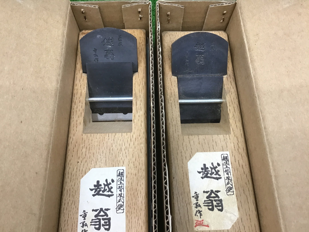 越翁　替刃式鉋 48ｍｍ　2本　替刃・研器付き【富山店】♪Y4