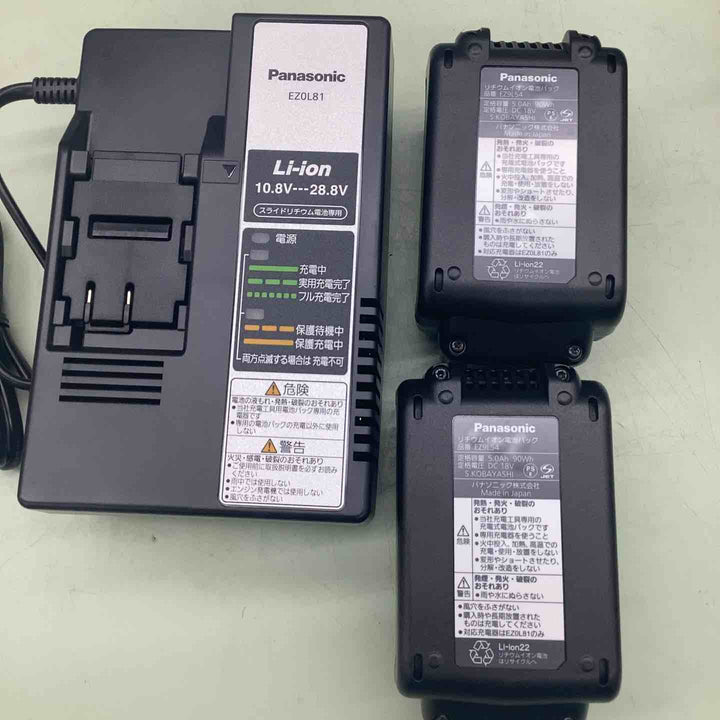 ★パナソニック(Panasonic) コードレスバンドソー EZ45A5LJ2G-B【越谷店】
