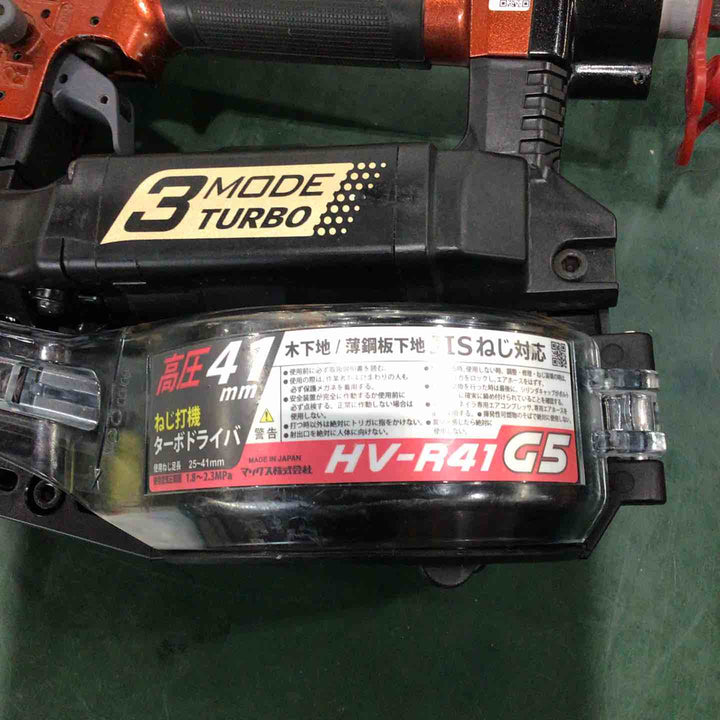 ★マックス(MAX) 高圧エアネジ打ち機 HV-R41G5-R【川口店】