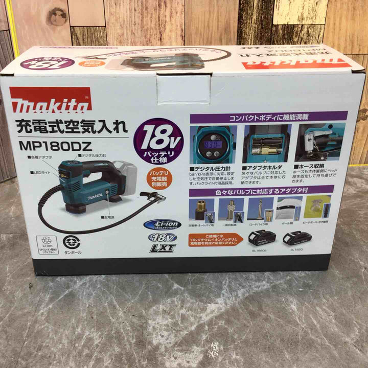 【未使用品】★マキタ makita 18V コードレス空気入れ MP180DZ 本体のみ【八潮店】