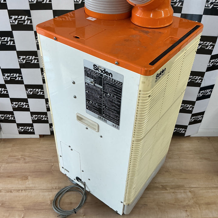【店頭受取り限定】スイデン スポットエアコン SS-25DG-1【電材館越谷店】