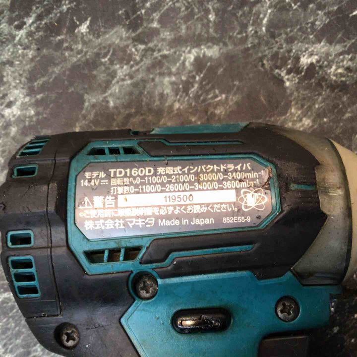 ★マキタ(makita) コードレスインパクトドライバー TD160DRFX【八潮店】