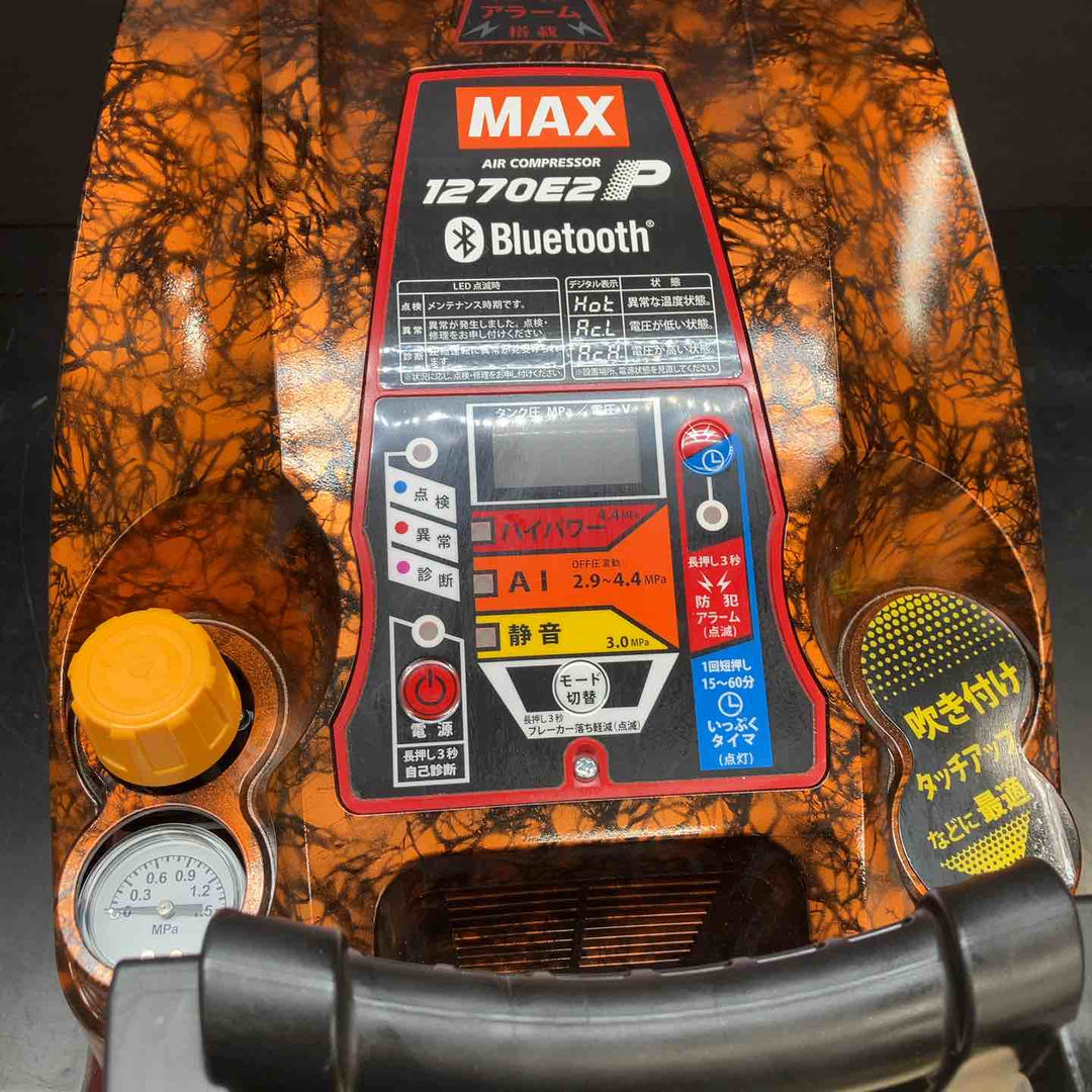 ★マックス(MAX) エアコンプレッサー AK-L1270E2P【川越店】