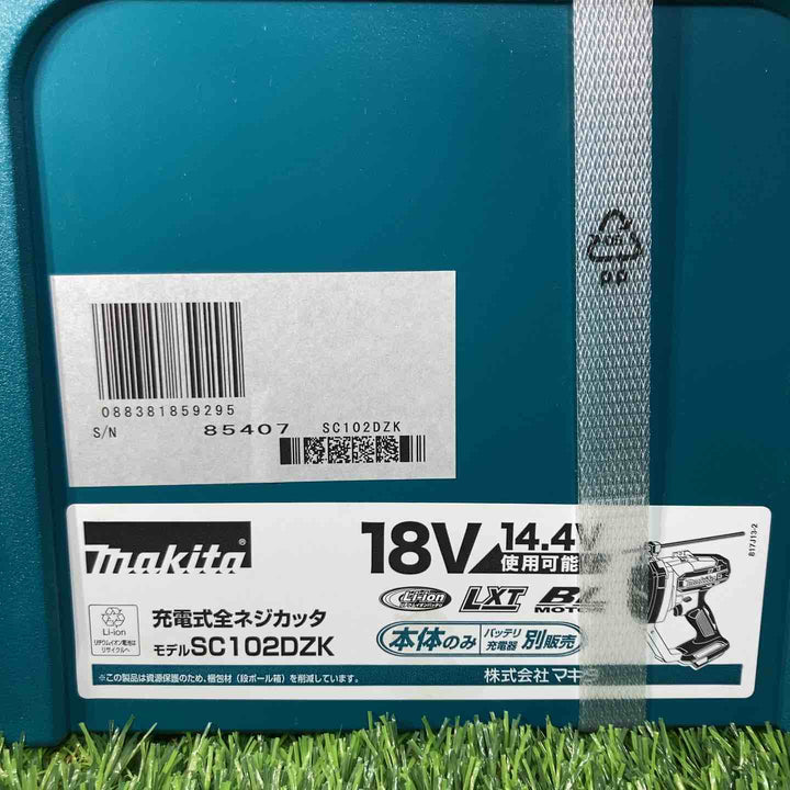 ★マキタ(makita) 18V/14.4Vコードレス全ネジカッター SC102DZK 本体＋ケースセット【戸田店】
