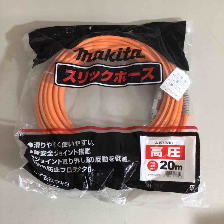 ◇マキタ(makita) 高圧スリックホース 内径5㎜ 20m A-57233 エアホース【戸田店】