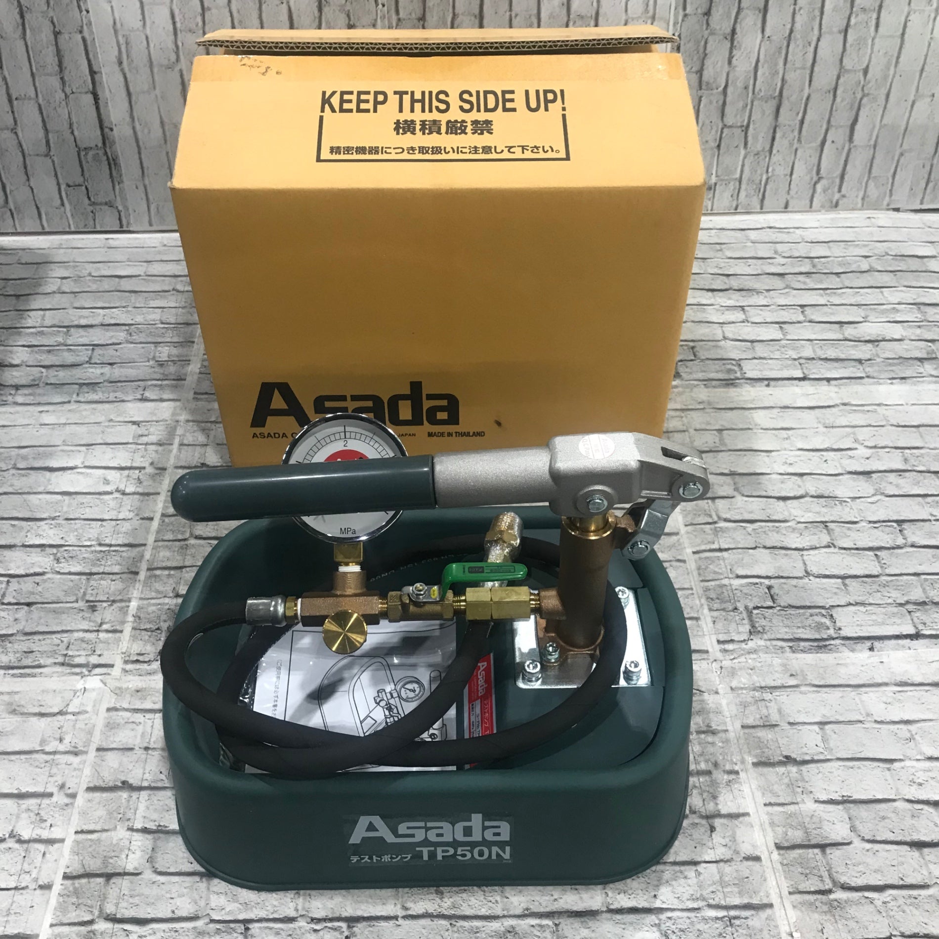 工進 汚水用 水中ポンプ ポンディ PSK-540XA 【リライズ野田愛宕店